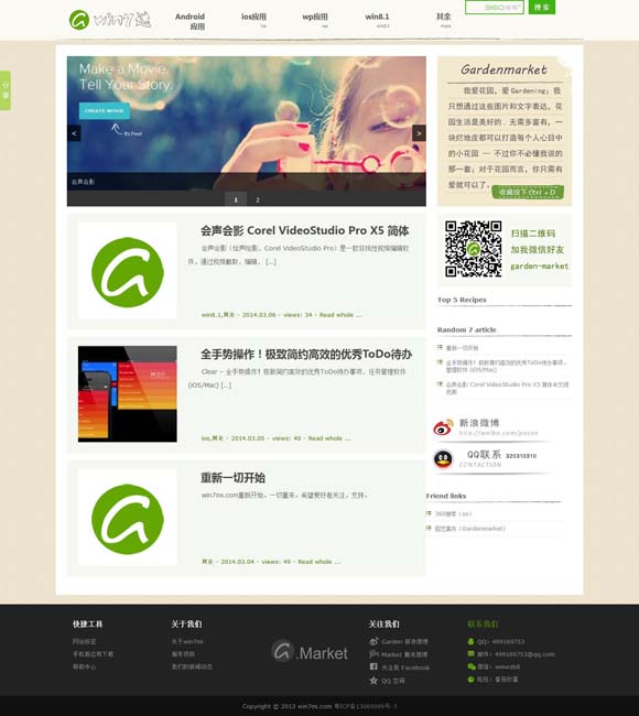 [香港码今期开奖结果是什么]
